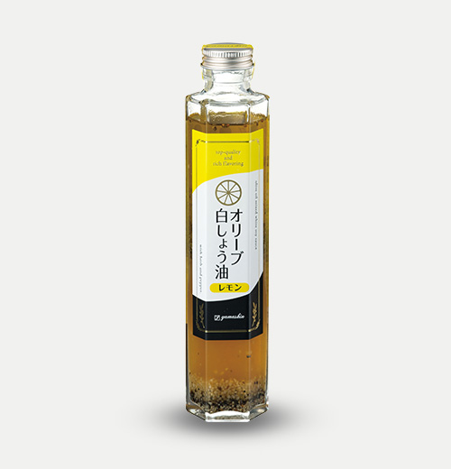 オリーブ白しょう油レモン風味 ヤマシン醸造株式会社