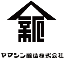 ヤマシン醸造株式会社